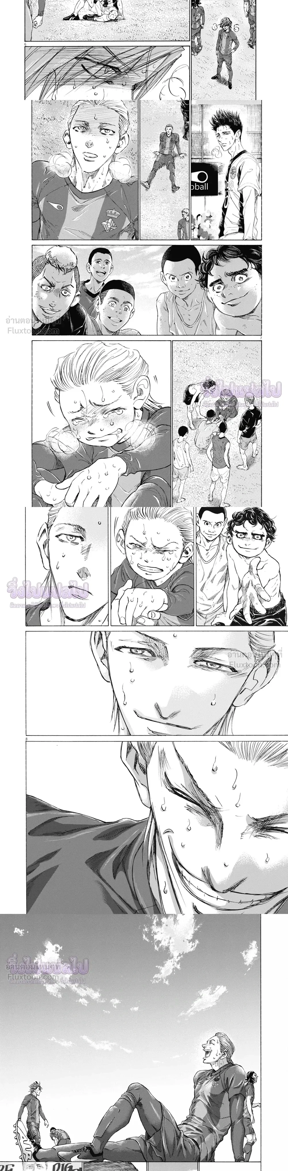Ao Ashi ตอนที่ 407 — หน้า 3 จาก 6