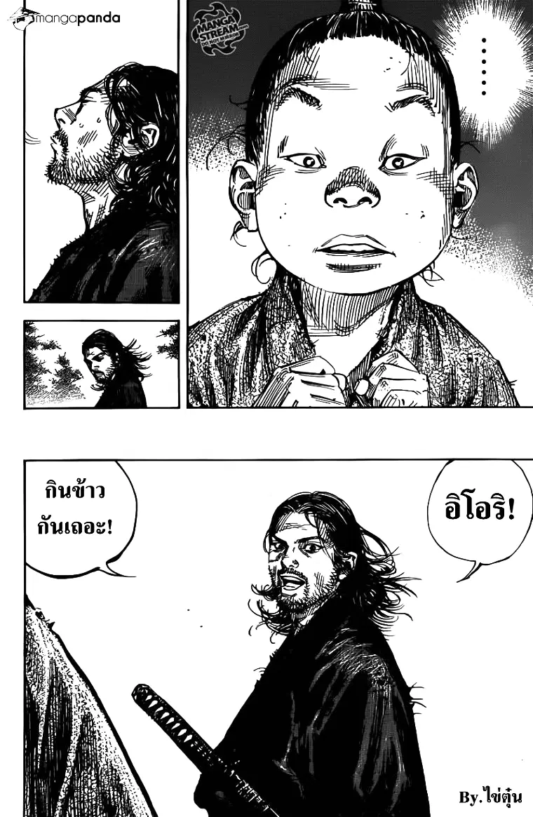 Vagabond ตอนที่ 302 — หน้า 35 จาก 36