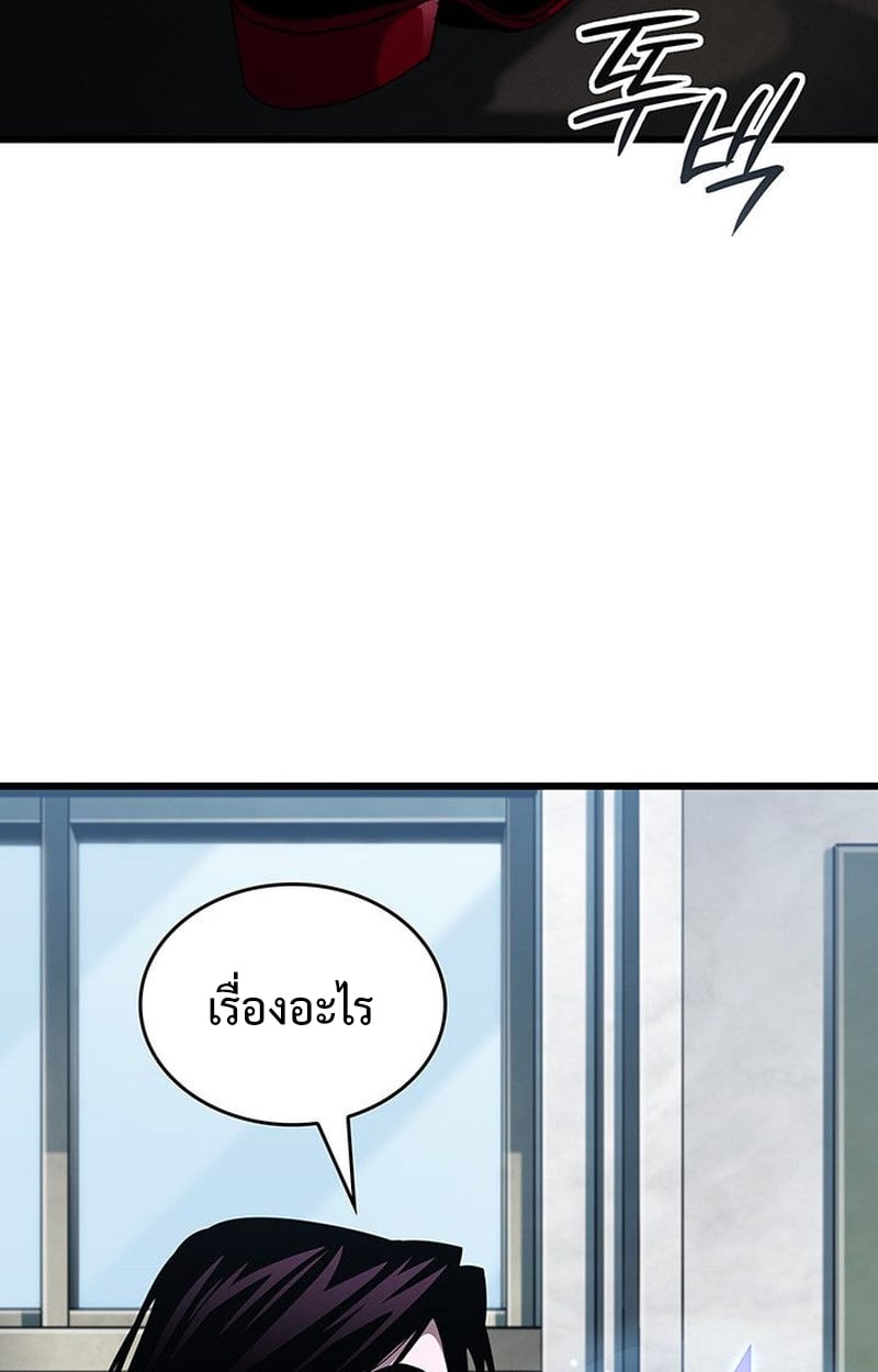 Crimson Reset ชีวิตครั้งที่สองของราชันรัตติกาล หลังจากหลบหนีมาครึ่งปี แวมไพร์ยูจีนก็ถูกสังหารในที่สุด ตอนที่ 17 — หน้า 152 จาก 184