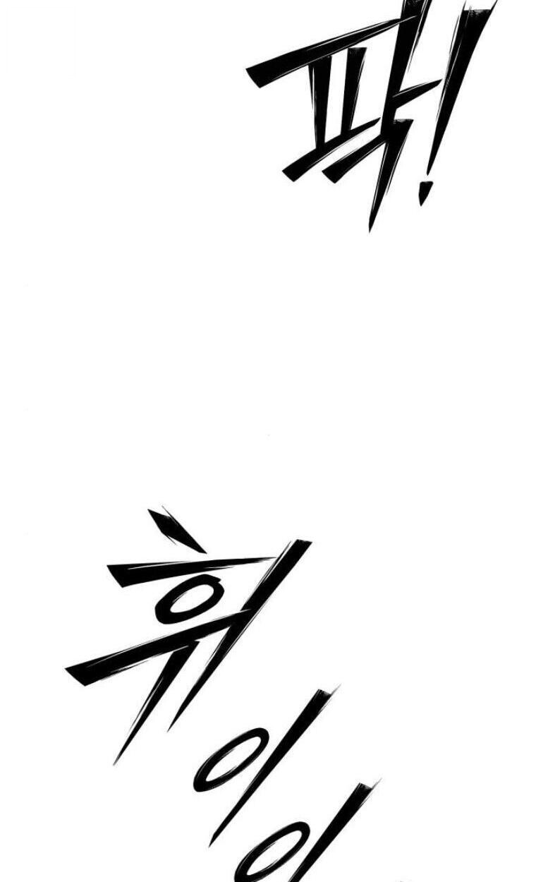 Initializing the Sect System ปฐมบทแห่งระบบสำนัก ตอนที่ 20 — หน้า 122 จาก 136