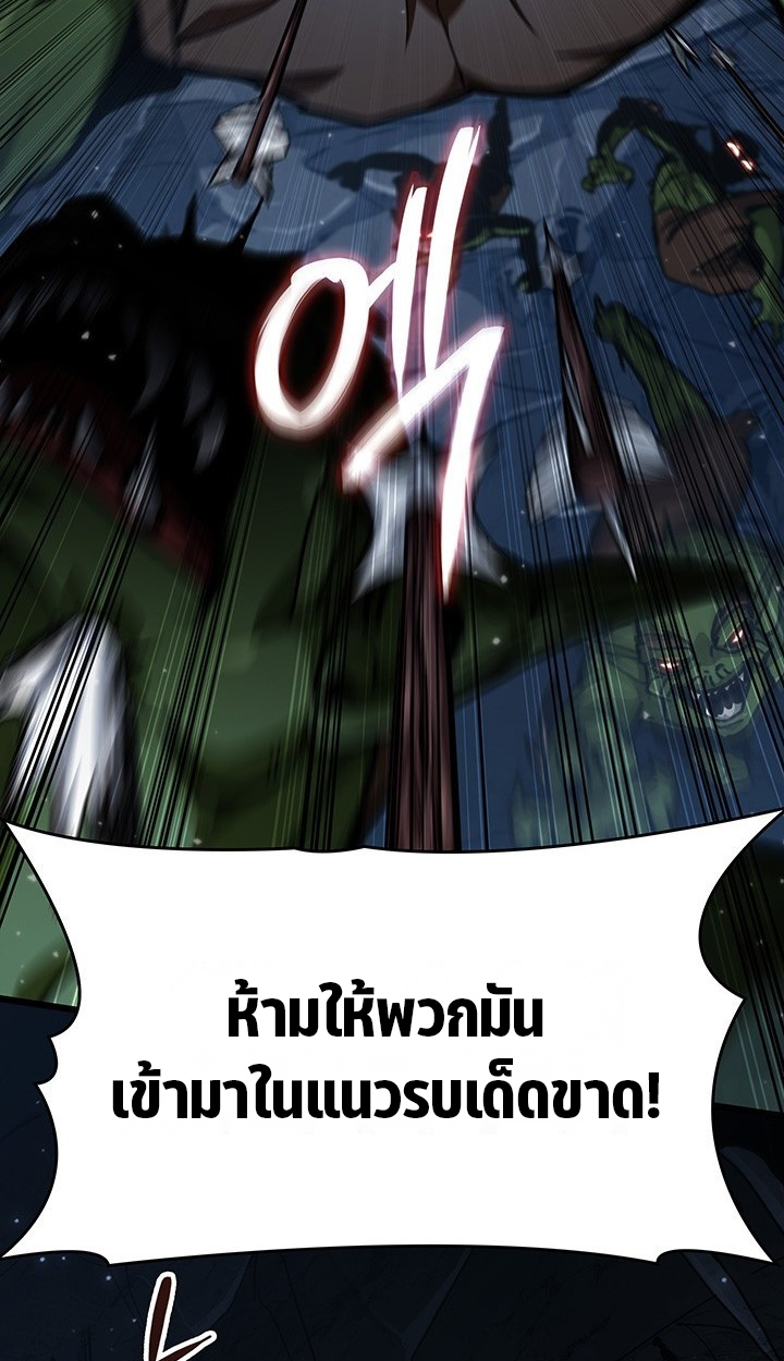 Crimson Reset ชีวิตครั้งที่สองของราชันรัตติกาล หลังจากหลบหนีมาครึ่งปี แวมไพร์ยูจีนก็ถูกสังหารในที่สุด ตอนที่ 11 — หน้า 17 จาก 148