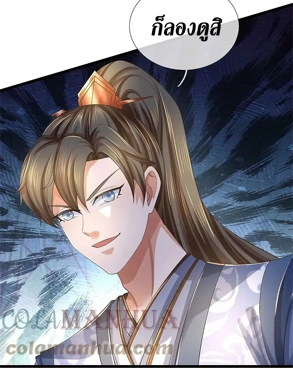 Sky Sword God ตอนที่ 617.2 — หน้า 5 จาก 25
