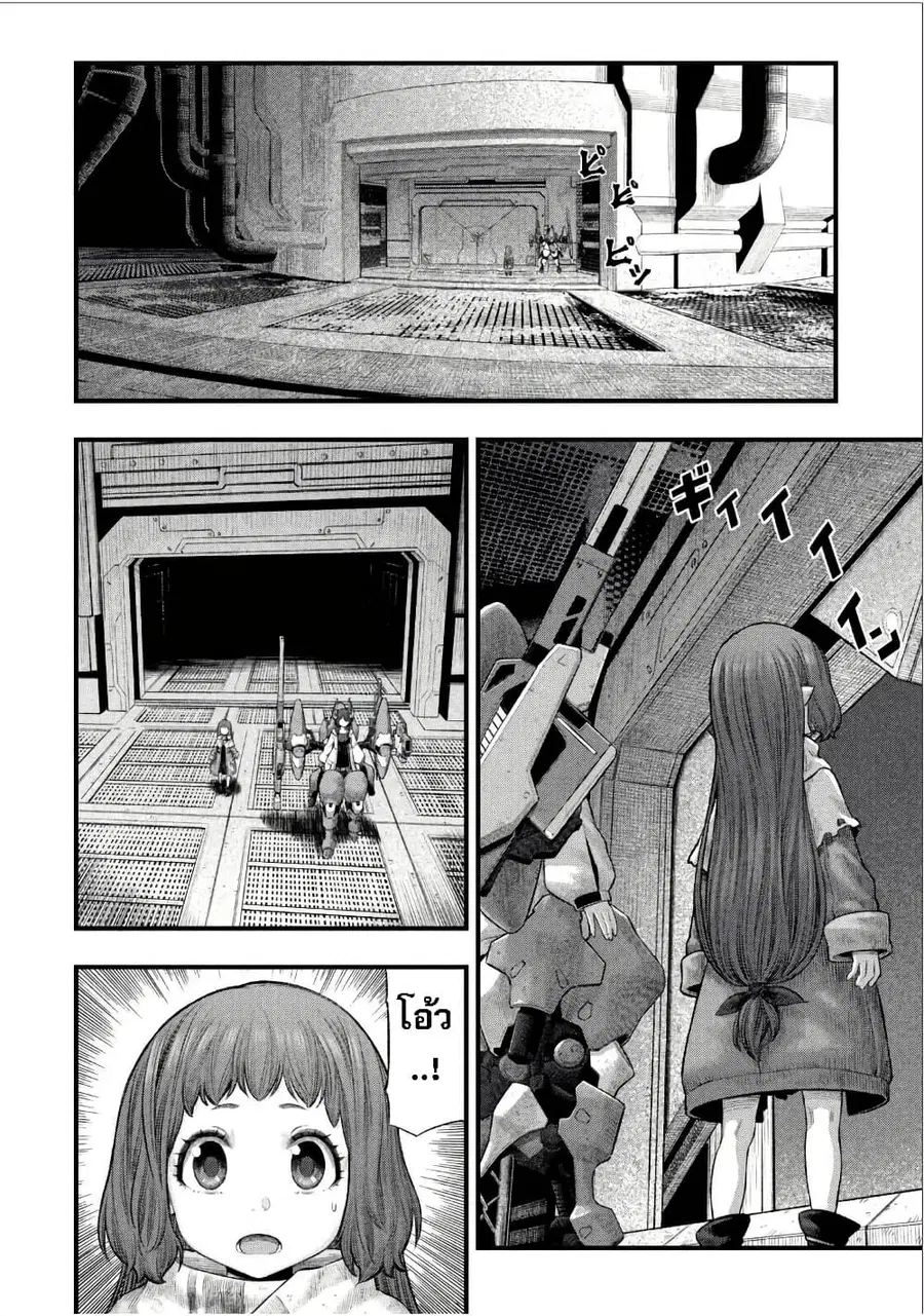 Dolls Nest: ORPHANS ตอนที่ 2.2 — หน้า 9 จาก 31