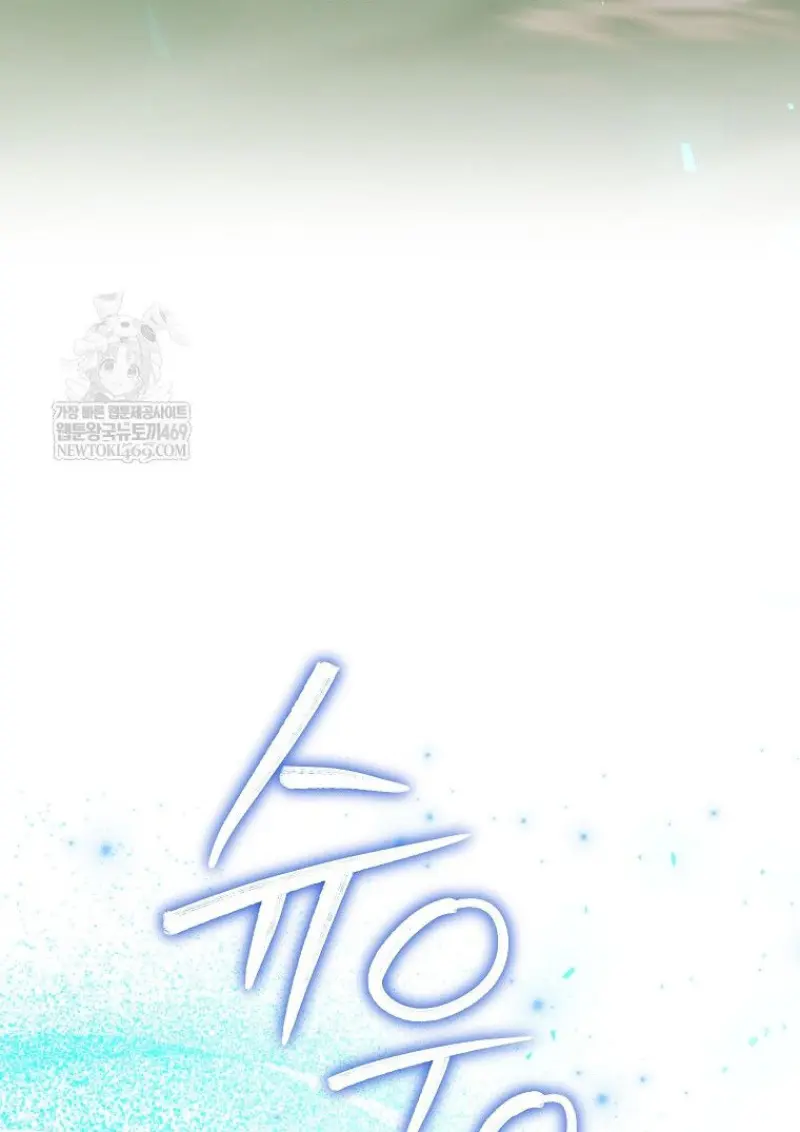 Concept Grasping Magic Genius ตอนที่ 50 — หน้า 26 จาก 142
