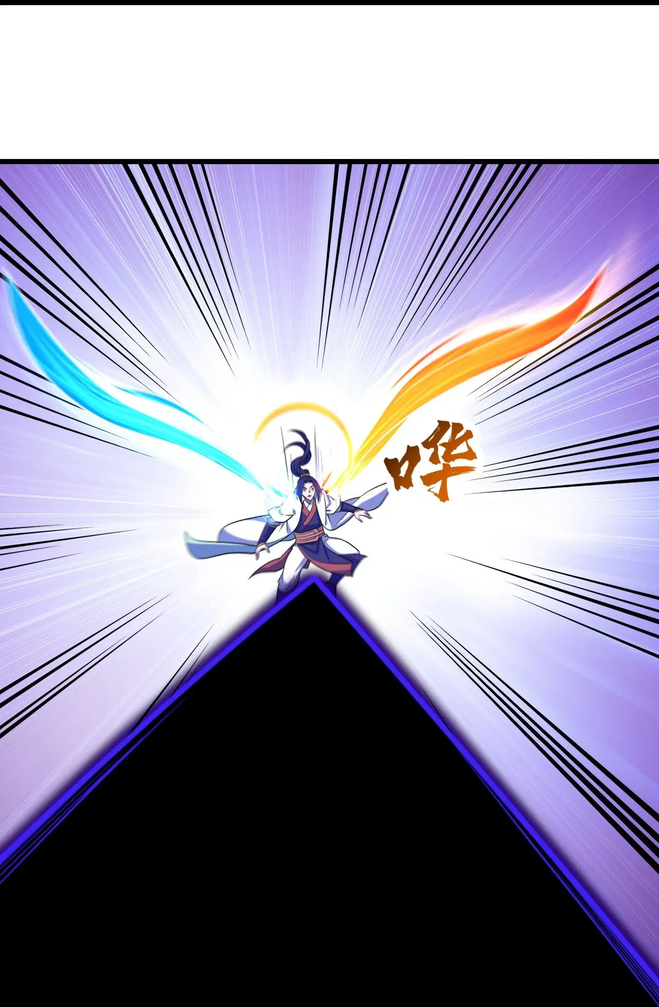 Matchless Emperor ตอนที่ 383 — หน้า 15 จาก 29