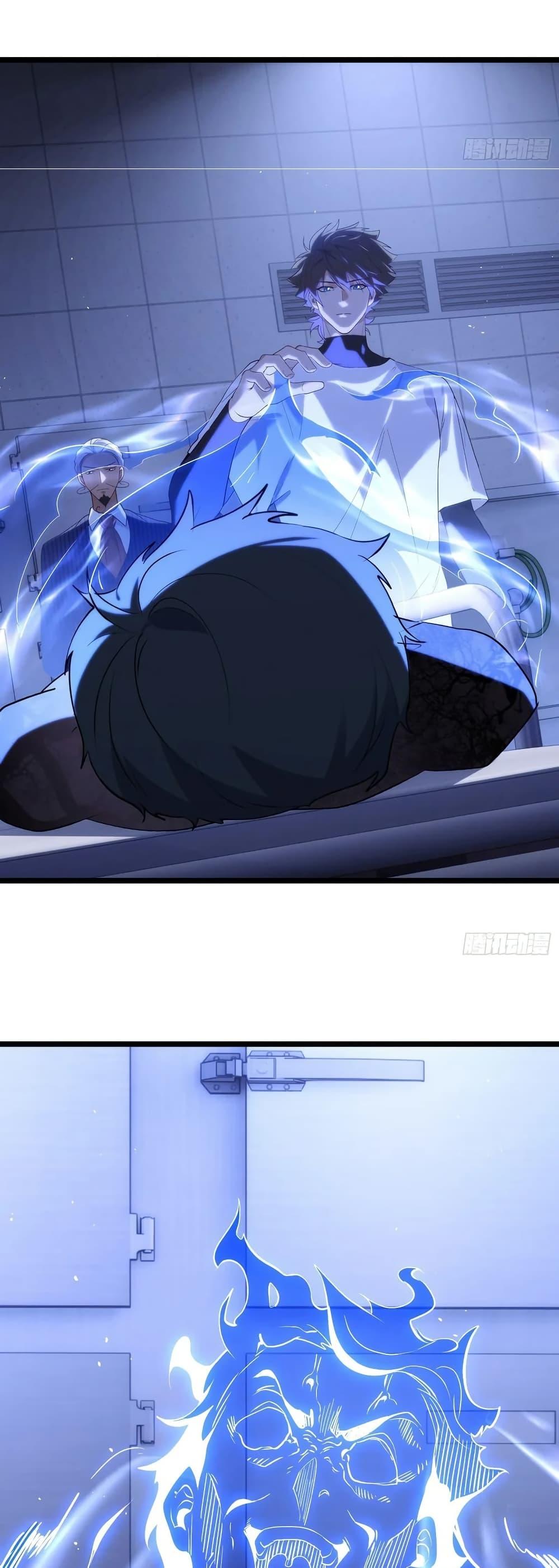 Spirit Realm Wanderer ผู้ท่องแดนวิญญาณ ตอนที่ 42 — หน้า 12 จาก 20