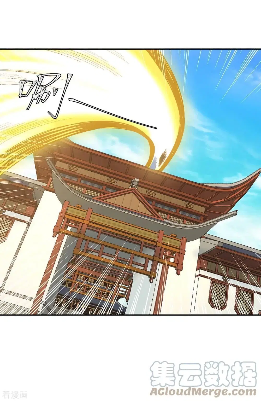 Strongest Leveling ตอนที่ 342 — หน้า 11 จาก 31