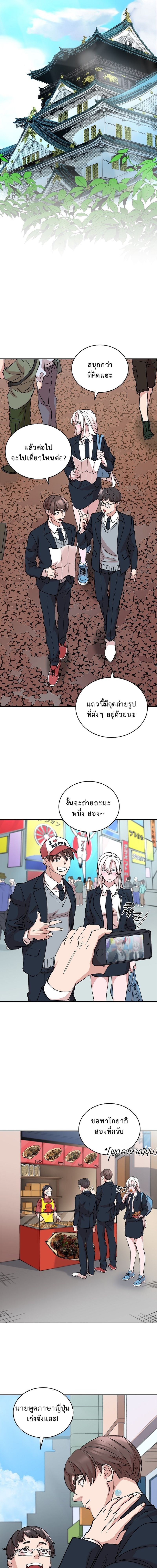 The Devil and the Ice Witch ปีศาจและน้ำแข็ง ตอนที่ 17 — หน้า 13 จาก 19