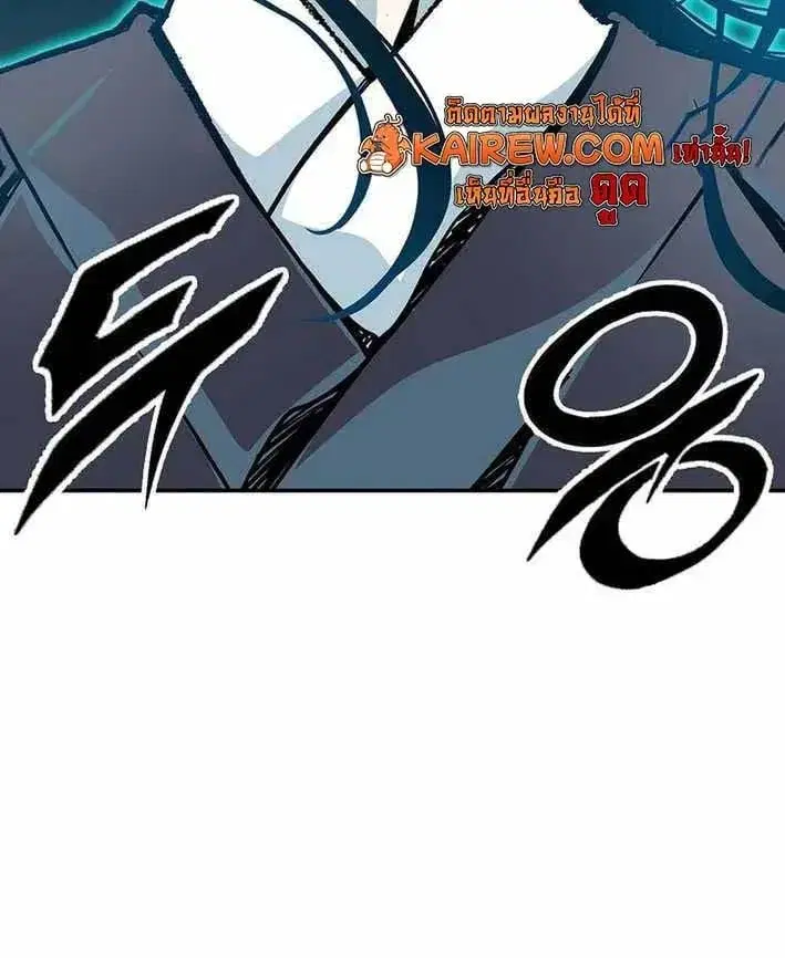 Memoir of the God of War ตอนที่ 251 — หน้า 51 จาก 52