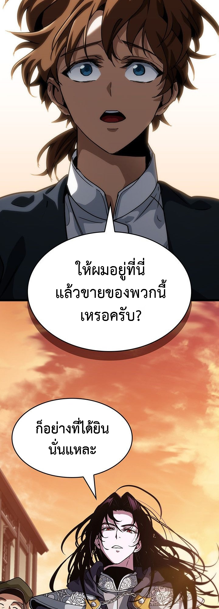 Crimson Reset ชีวิตครั้งที่สองของราชันรัตติกาล หลังจากหลบหนีมาครึ่งปี แวมไพร์ยูจีนก็ถูกสังหารในที่สุด ตอนที่ 14 — หน้า 33 จาก 96
