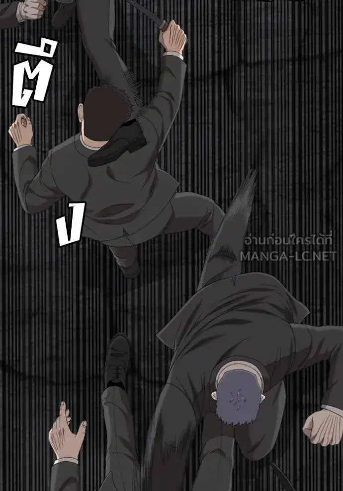 Bad Guy ตอนที่ 270 — หน้า 36 จาก 146