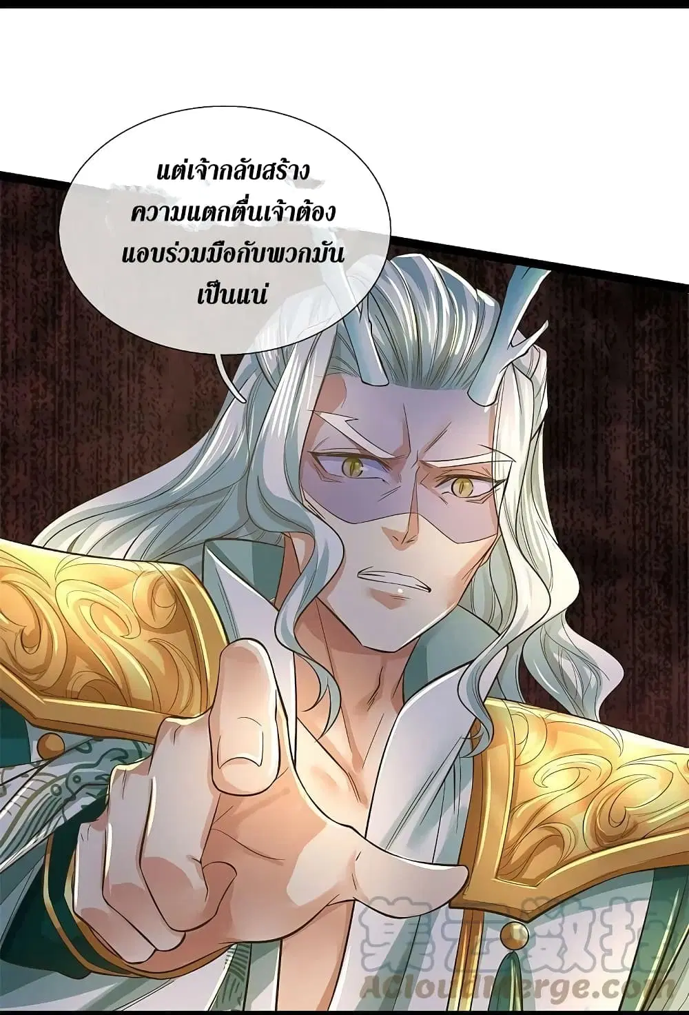 Sky Sword God ตอนที่ 609.1 — หน้า 6 จาก 16