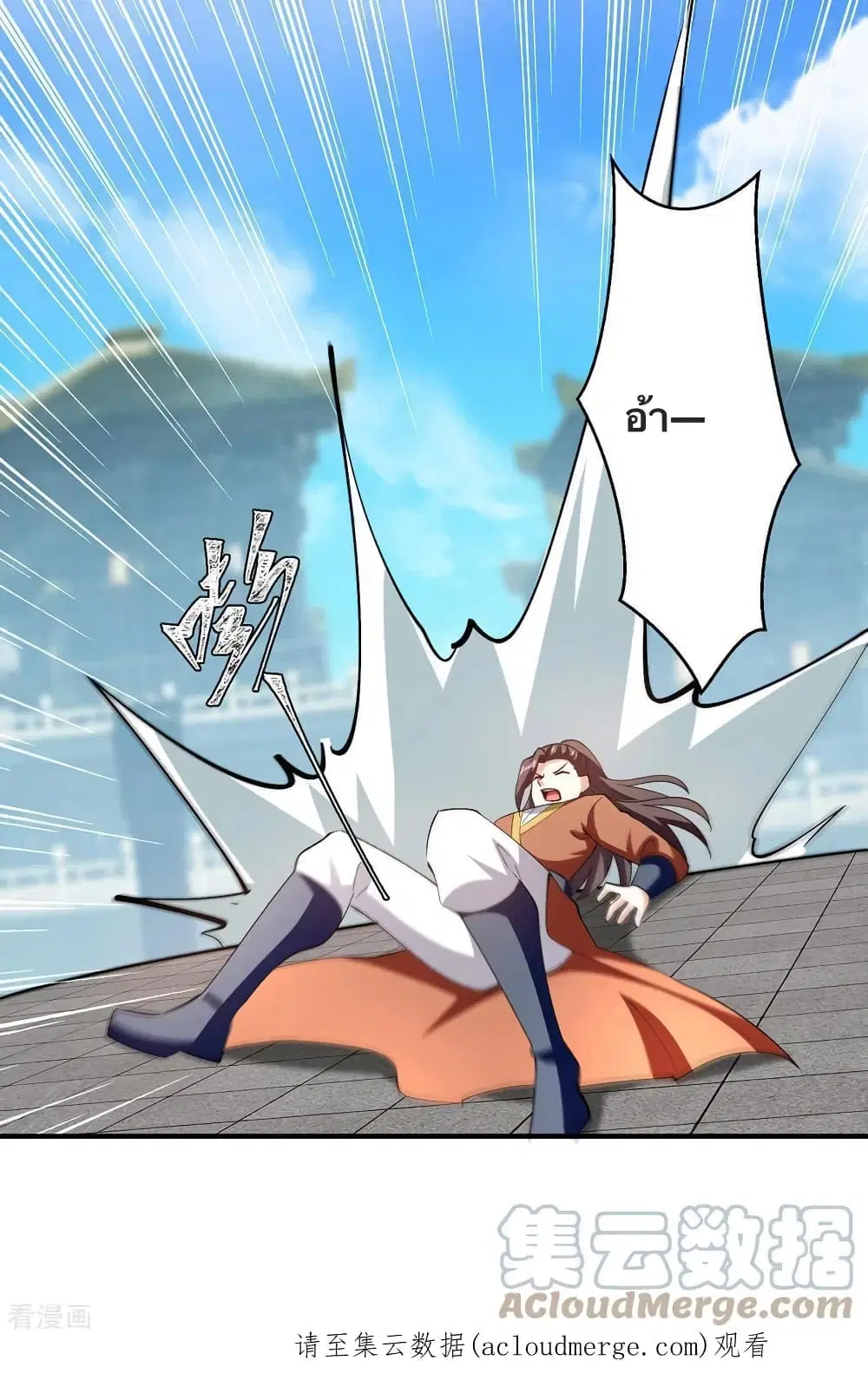 Strongest Leveling ตอนที่ 342 — หน้า 30 จาก 31