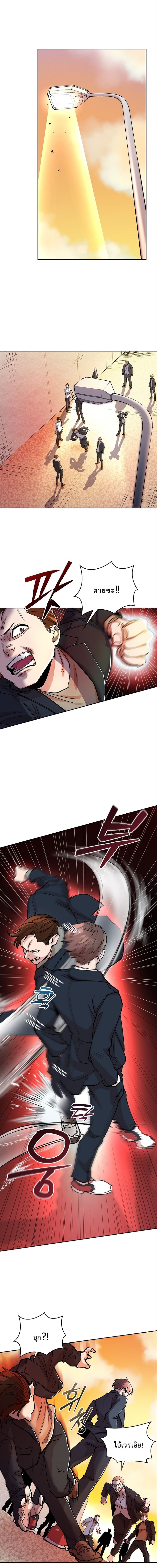The Devil and the Ice Witch ปีศาจและน้ำแข็ง ตอนที่ 5 — หน้า 1 จาก 19