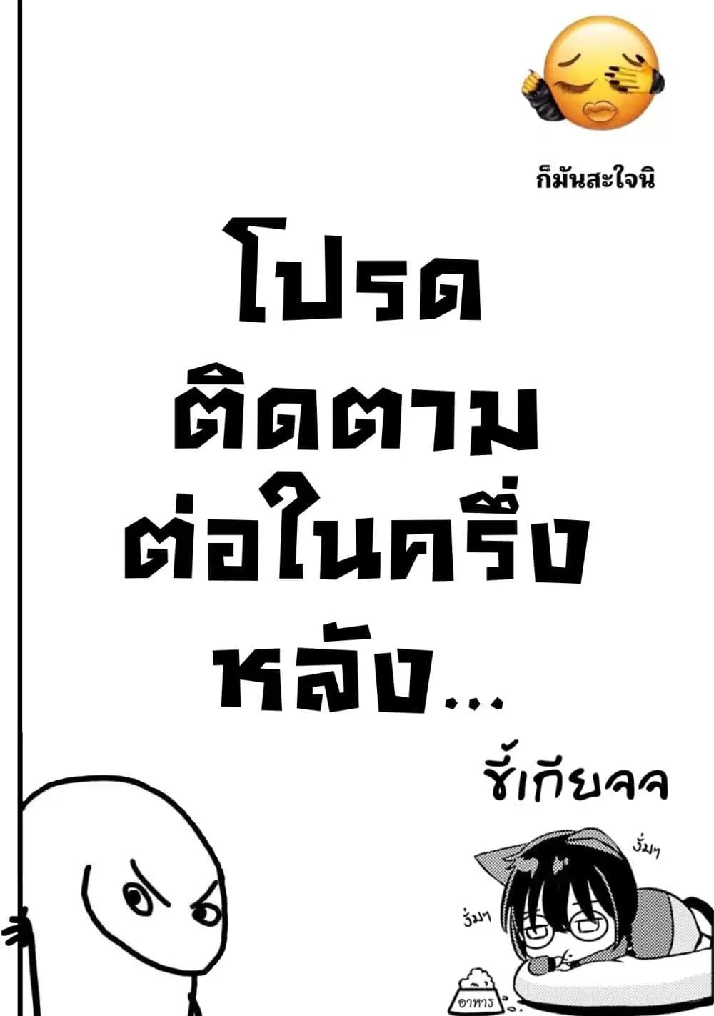 Haru no Regista ตอนที่ 1.1 — หน้า 34 จาก 35