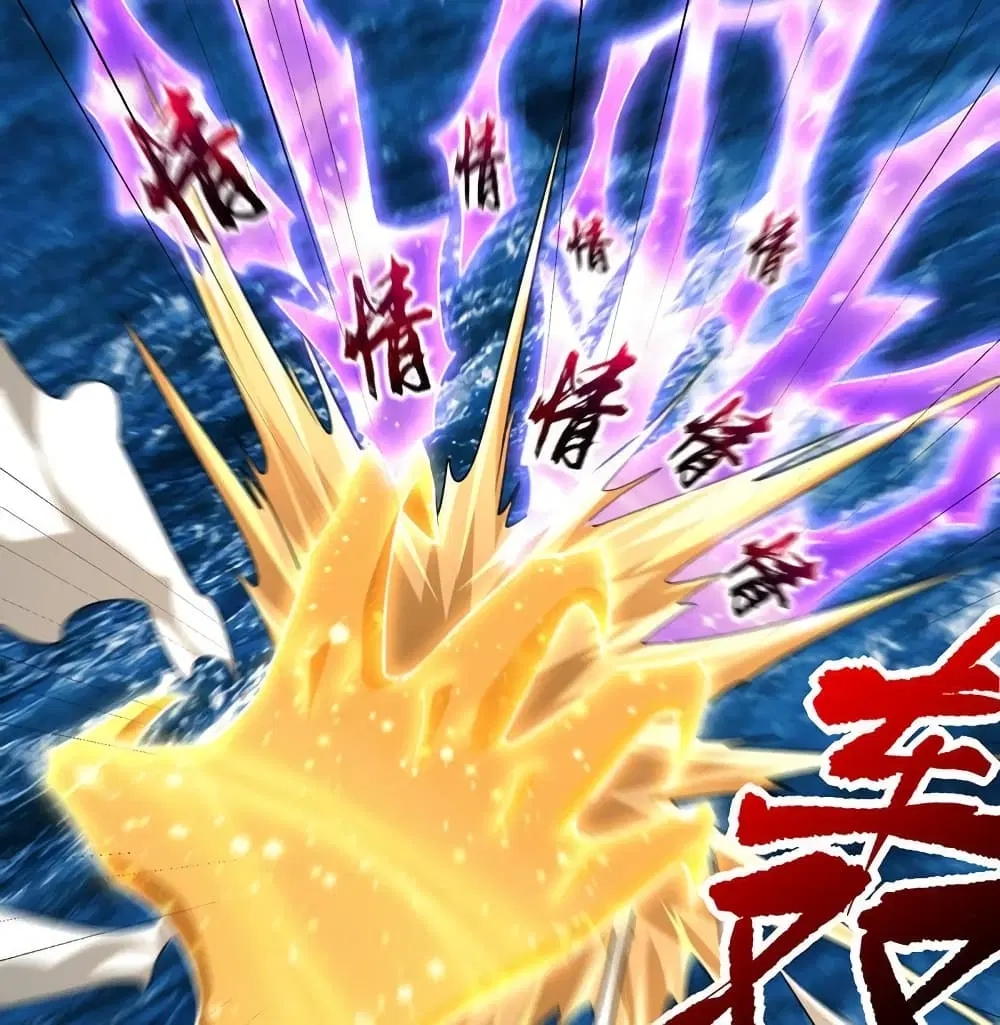 Rise of The Demon King ตอนที่ 296 — หน้า 62 จาก 66