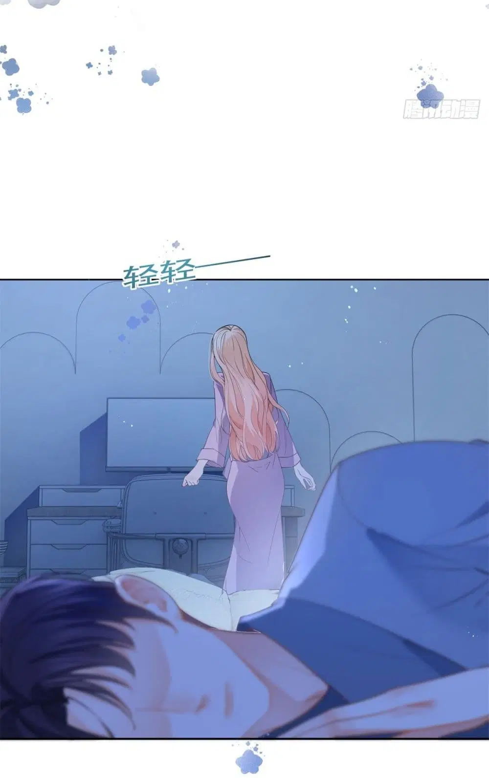 The Lovely Wife And Strange Marriage ตอนที่ 390 — หน้า 26 จาก 45