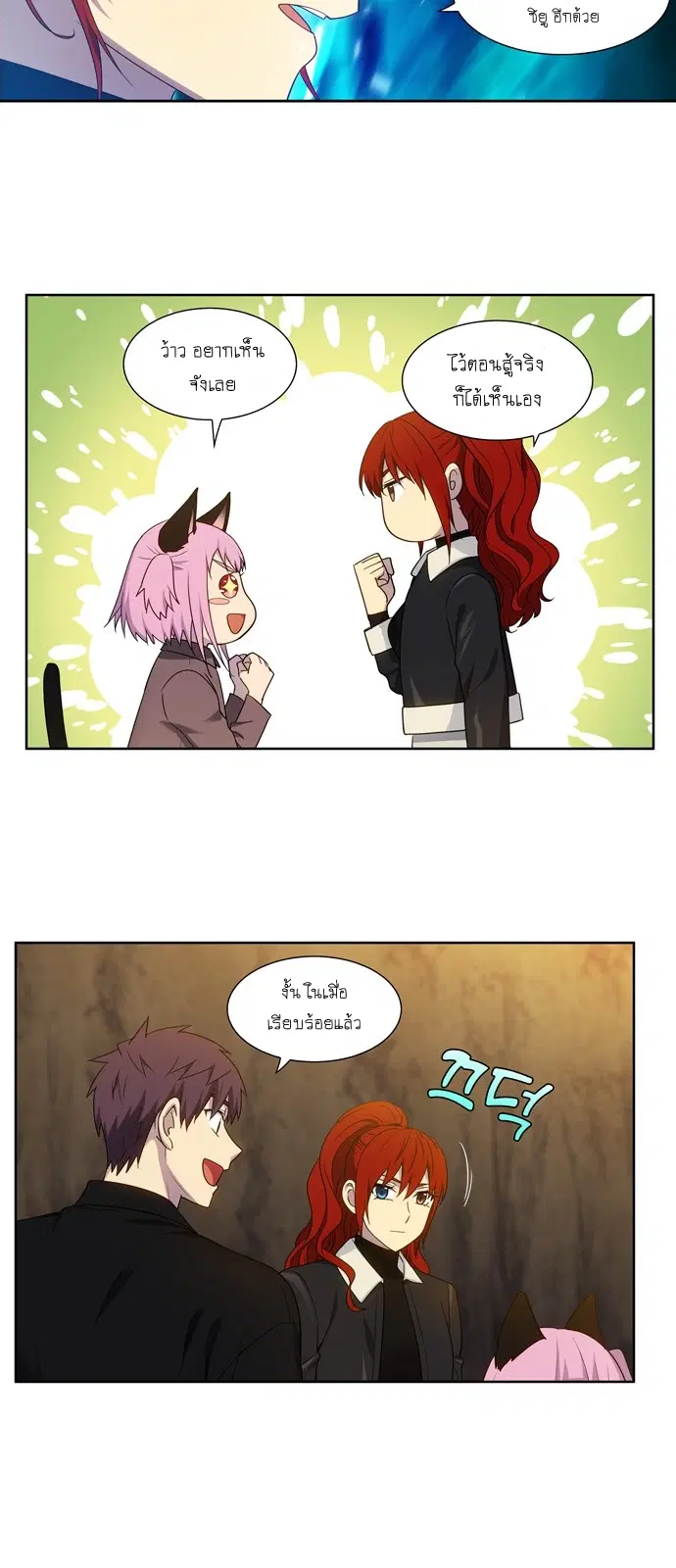 The Gamer ตอนที่ 412 — หน้า 11 จาก 20