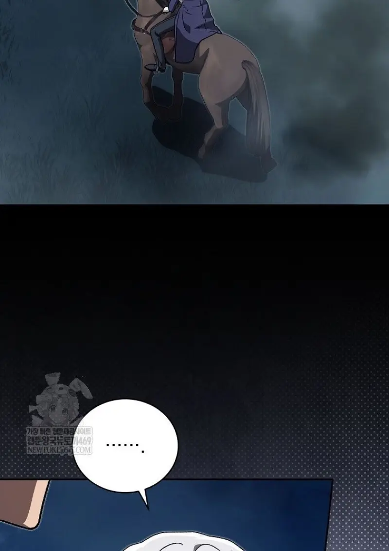 Concept Grasping Magic Genius ตอนที่ 45 — หน้า 22 จาก 152