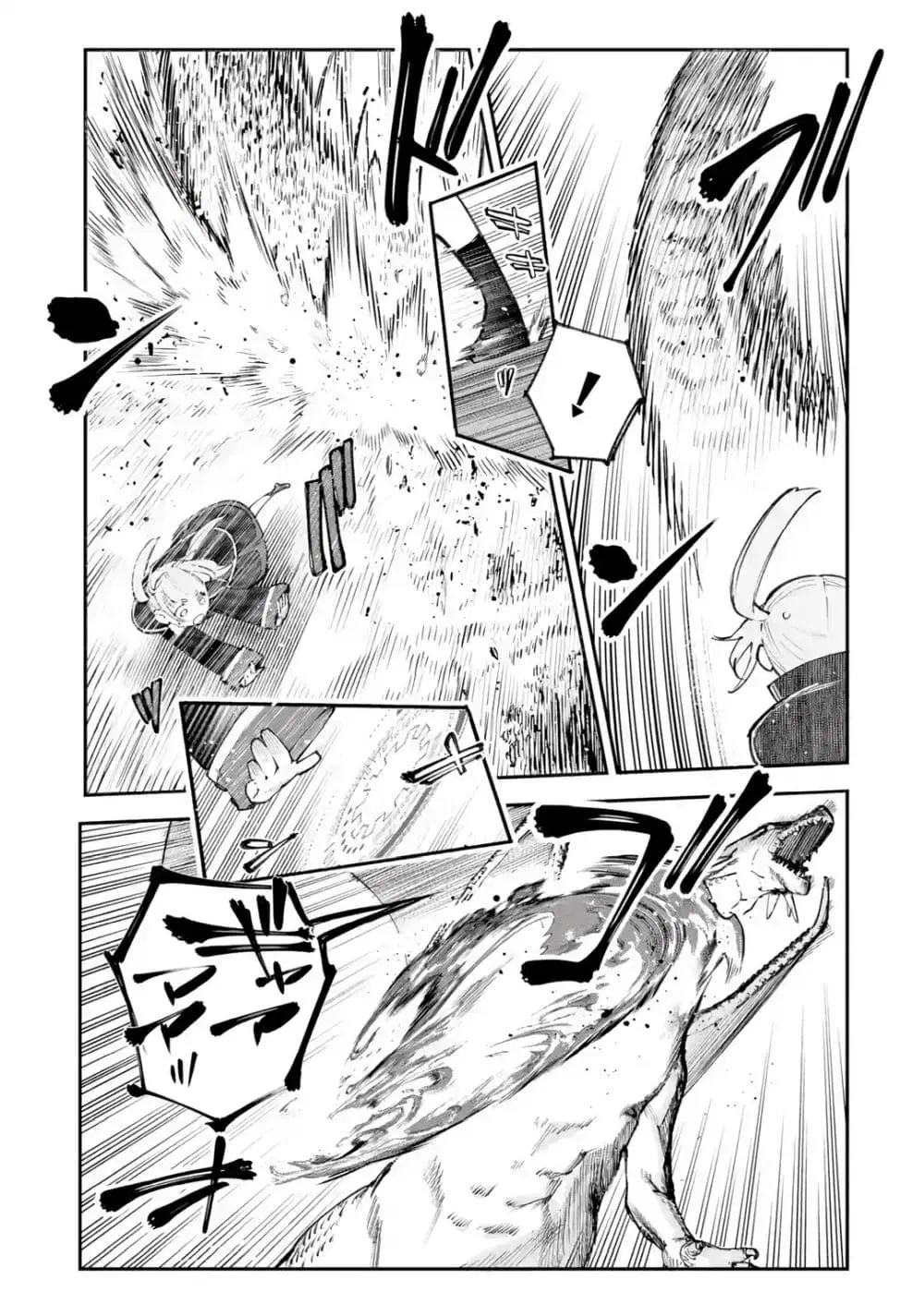 Maryoku Zero no Saikyou Kenja: Mahou Riron o Kiwametara, Sekai Saikyou ni Natteita ตอนที่ 5 — หน้า 19 จาก 49