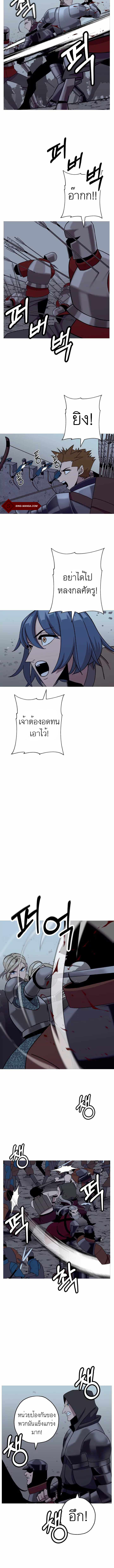 The Story of a Low-Rank จากเบี้ยสู่ราชัน ตอนที่ 85 — หน้า 6 จาก 13