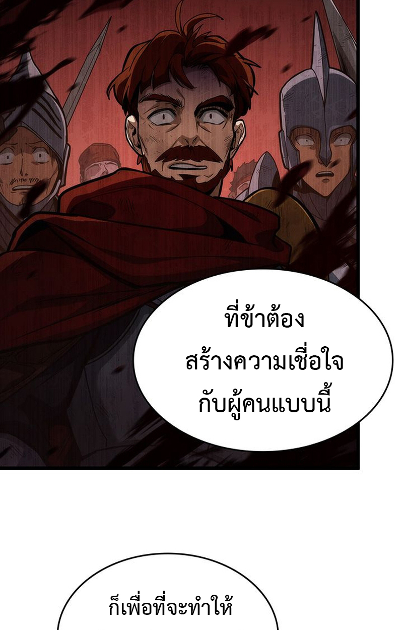 Crimson Reset ชีวิตครั้งที่สองของราชันรัตติกาล หลังจากหลบหนีมาครึ่งปี แวมไพร์ยูจีนก็ถูกสังหารในที่สุด ตอนที่ 3 — หน้า 2 จาก 161
