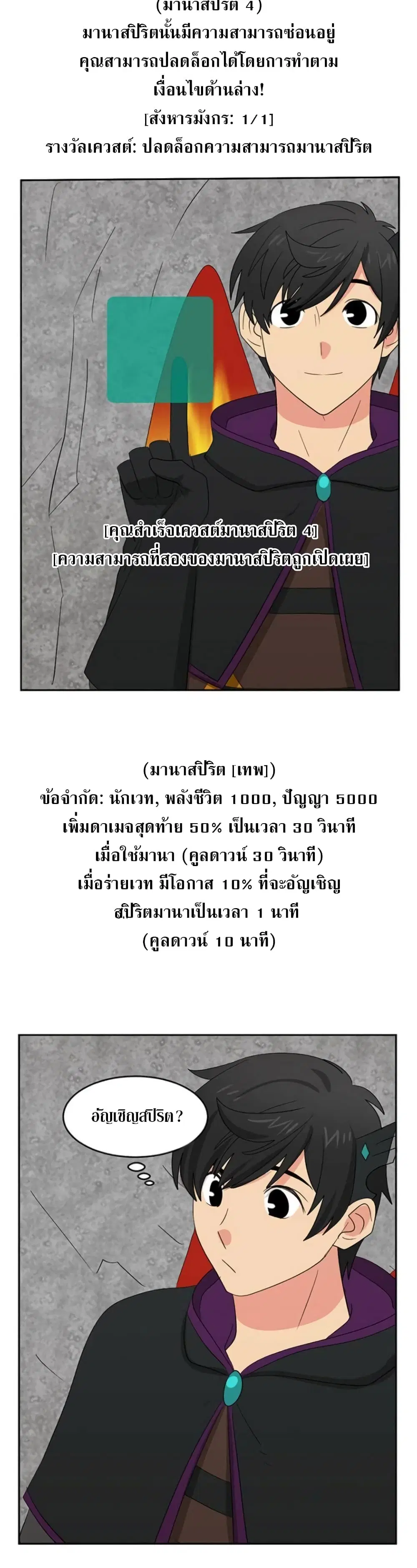 Reader ตอนที่ 144 — หน้า 2 จาก 29