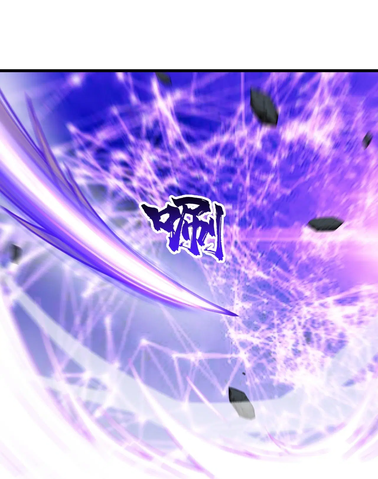 Matchless Emperor ตอนที่ 384 — หน้า 21 จาก 29