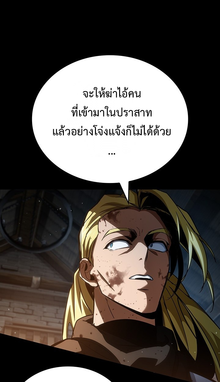 Crimson Reset ชีวิตครั้งที่สองของราชันรัตติกาล หลังจากหลบหนีมาครึ่งปี แวมไพร์ยูจีนก็ถูกสังหารในที่สุด ตอนที่ 10 — หน้า 18 จาก 112