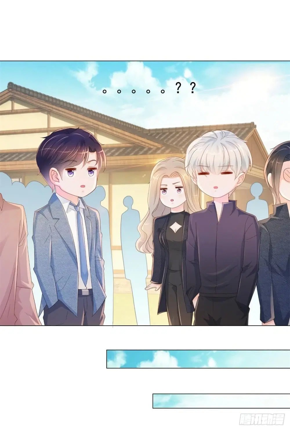 The Lovely Wife And Strange Marriage ตอนที่ 349 — หน้า 19 จาก 34