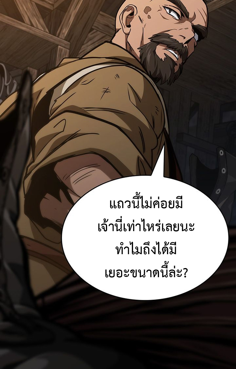Crimson Reset ชีวิตครั้งที่สองของราชันรัตติกาล หลังจากหลบหนีมาครึ่งปี แวมไพร์ยูจีนก็ถูกสังหารในที่สุด ตอนที่ 5 — หน้า 19 จาก 120
