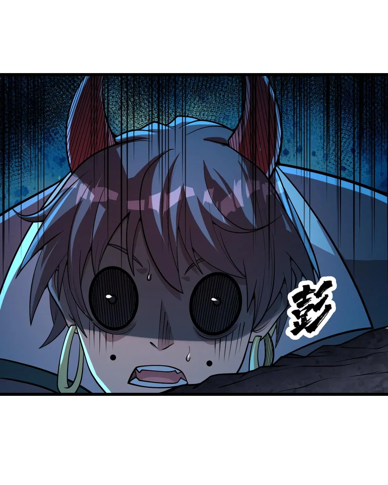 Matchless Emperor ตอนที่ 368 — หน้า 2 จาก 30