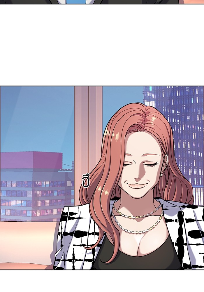 The Chaebeol’s Youngest Son (Reborn Rich) ตอนที่ 71 — หน้า 4 จาก 121