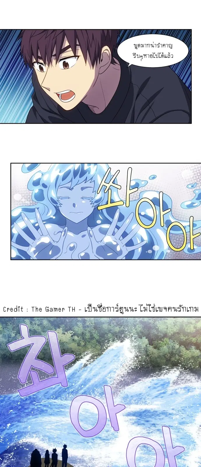 The Gamer ตอนที่ 414 — หน้า 19 จาก 20