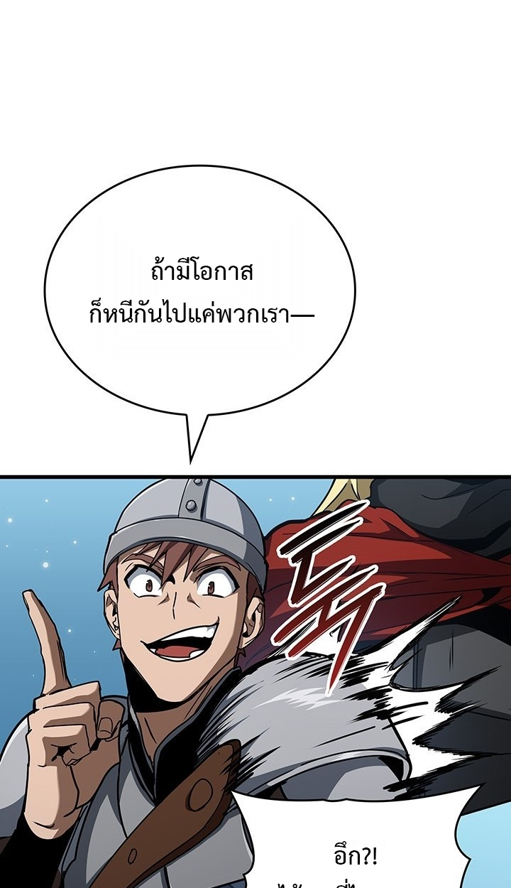 Crimson Reset ชีวิตครั้งที่สองของราชันรัตติกาล หลังจากหลบหนีมาครึ่งปี แวมไพร์ยูจีนก็ถูกสังหารในที่สุด ตอนที่ 10 — หน้า 49 จาก 112