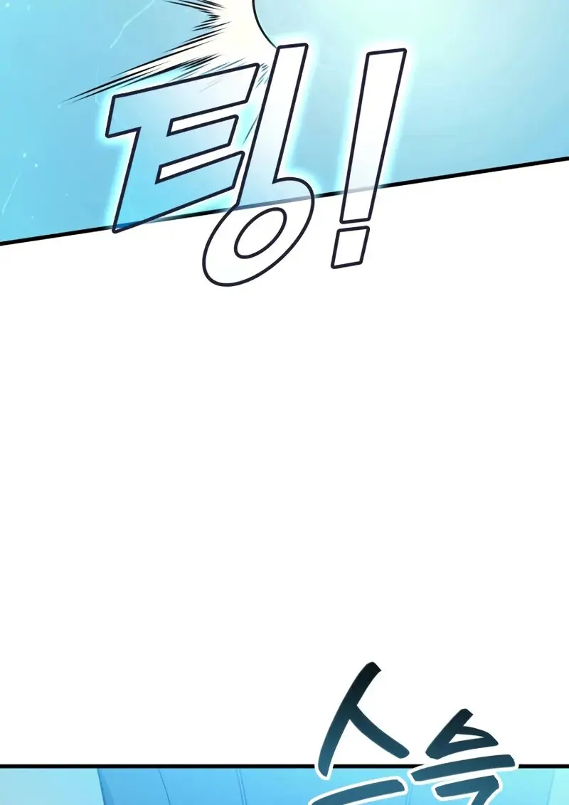 The Martial God Who Regressed Back to Level 2 ตอนที่ 108 — หน้า 117 จาก 134