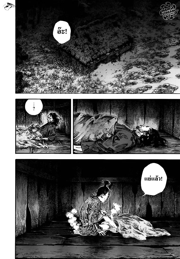 Vagabond ตอนที่ 303 — หน้า 21 จาก 38
