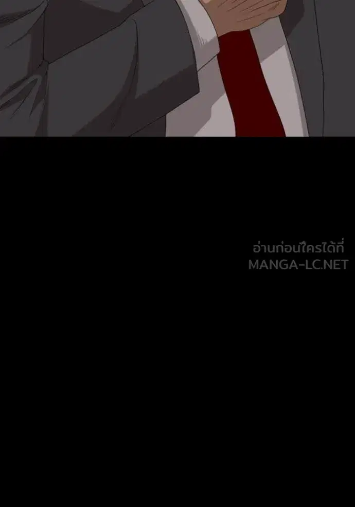 Bad Guy ตอนที่ 270 — หน้า 108 จาก 146