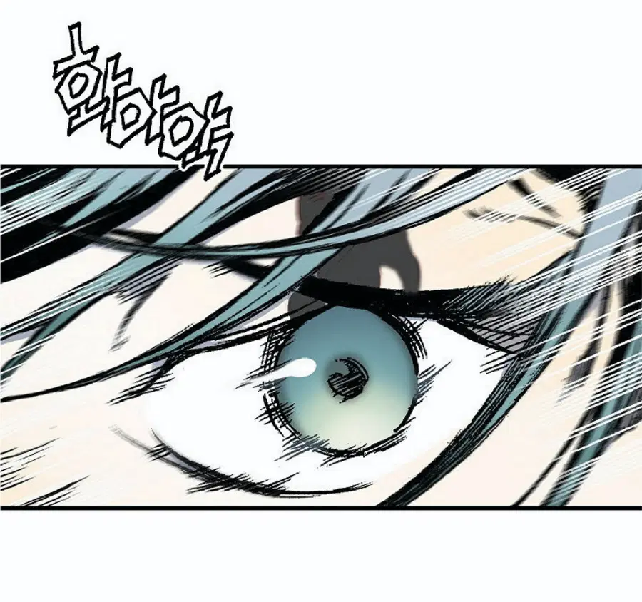 Memoir of the God of War ตอนที่ 3 — หน้า 43 จาก 57