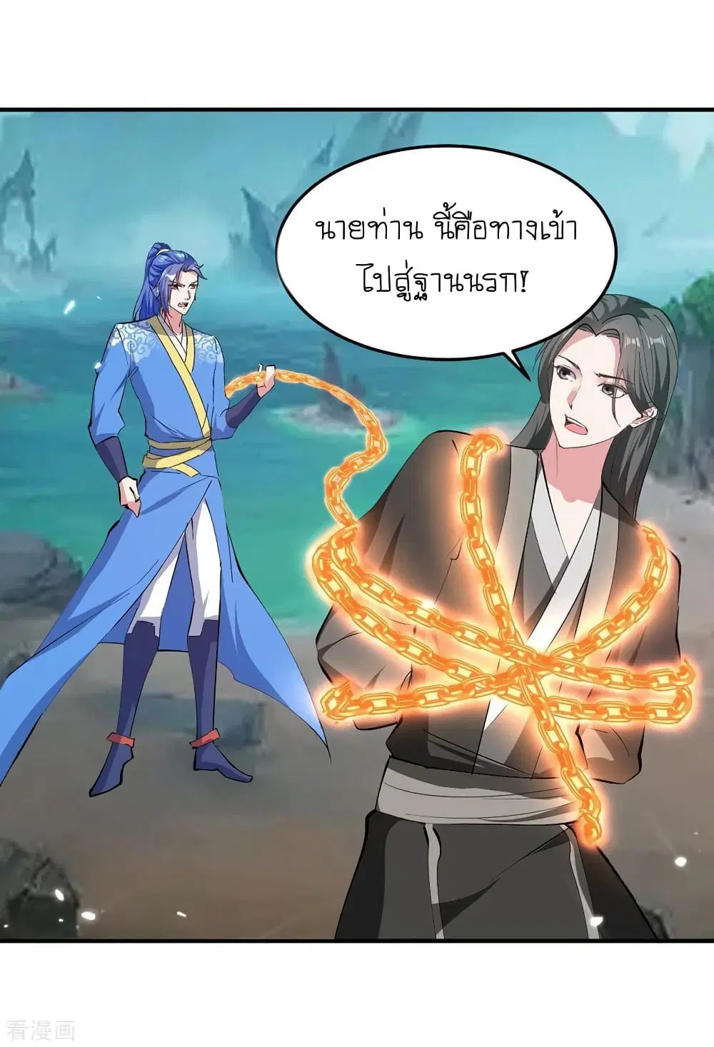 Strongest Leveling ตอนที่ 347 — หน้า 26 จาก 28
