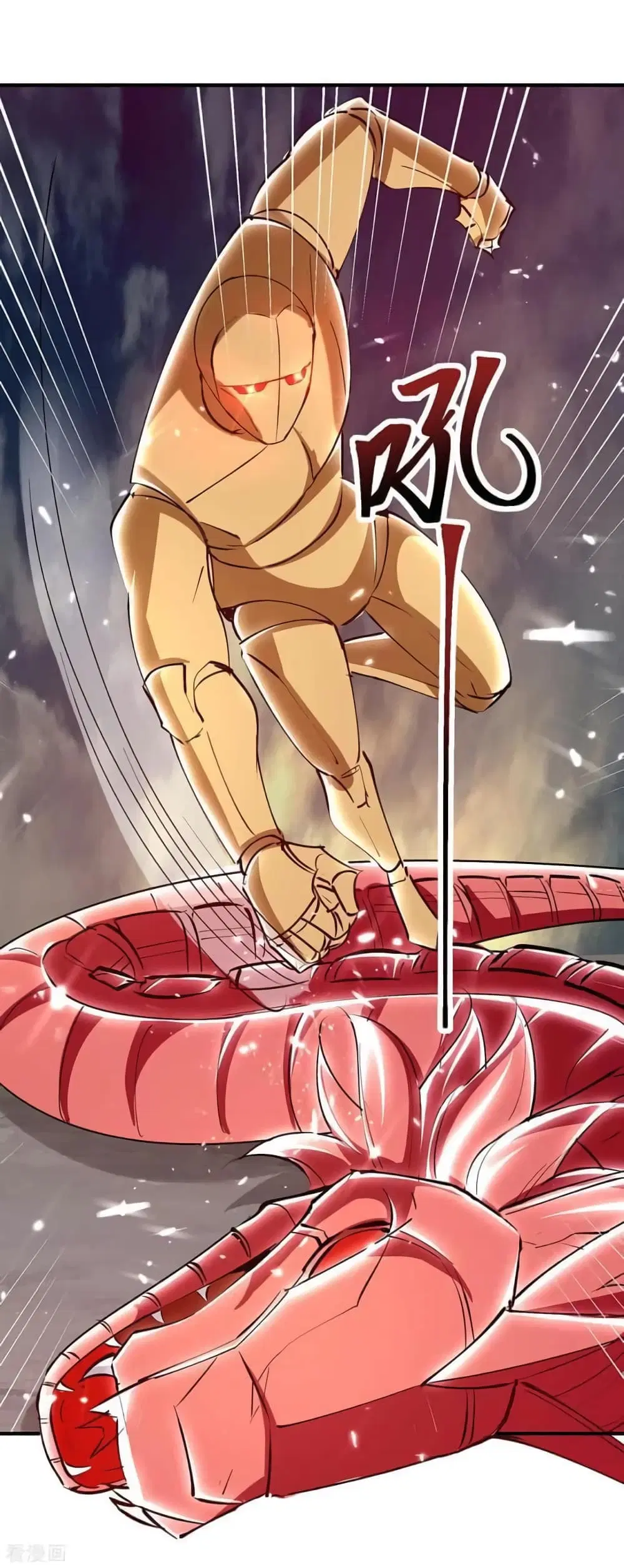 Strongest Leveling ตอนที่ 332 — หน้า 24 จาก 28