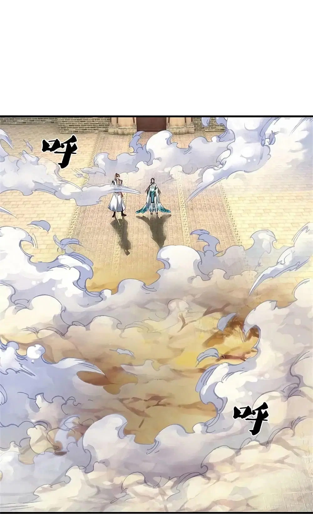 Sky Sword God ตอนที่ 608.2 — หน้า 17 จาก 26