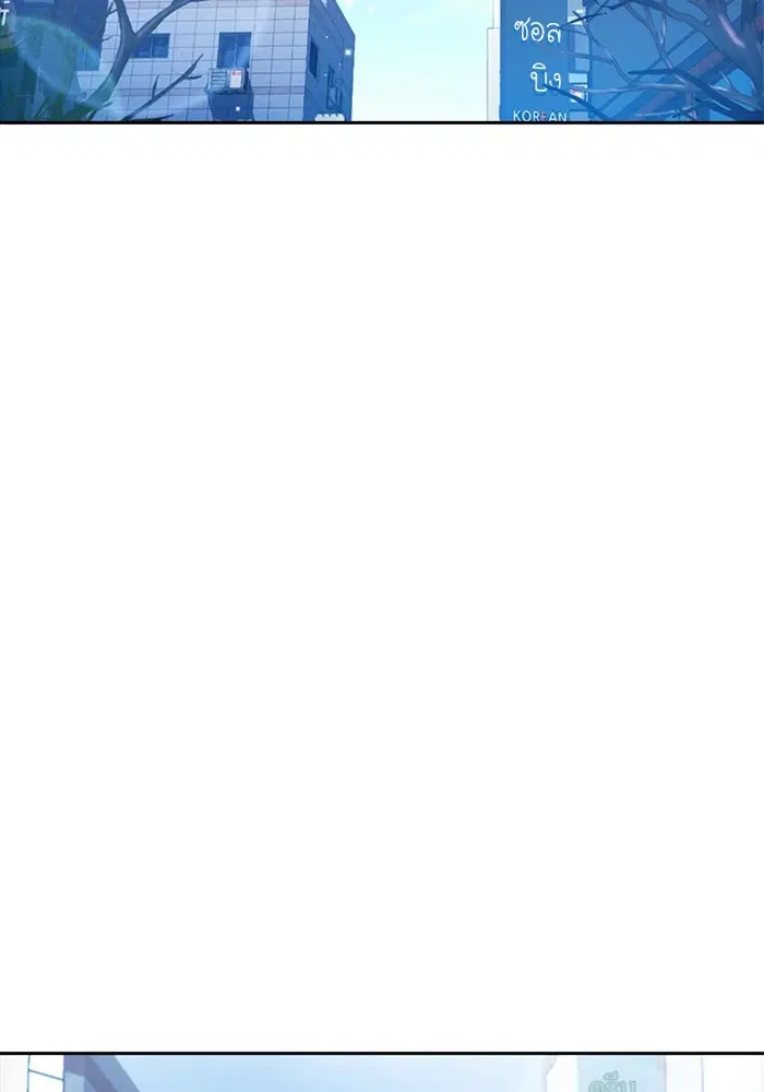 Random Chat ตอนที่ 292 — หน้า 22 จาก 107
