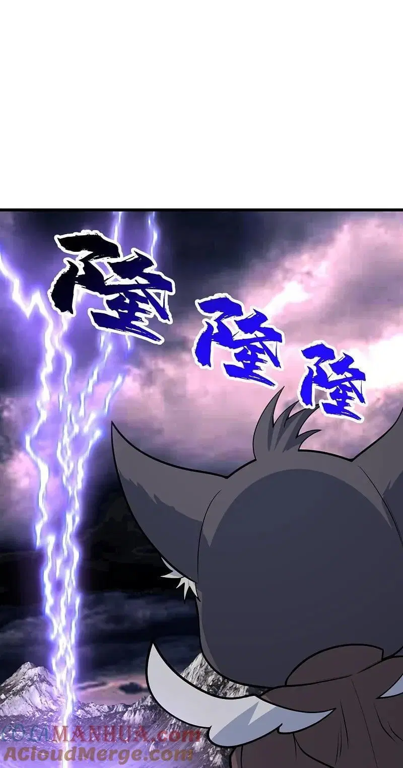 Matchless Emperor ตอนที่ 360 — หน้า 8 จาก 26