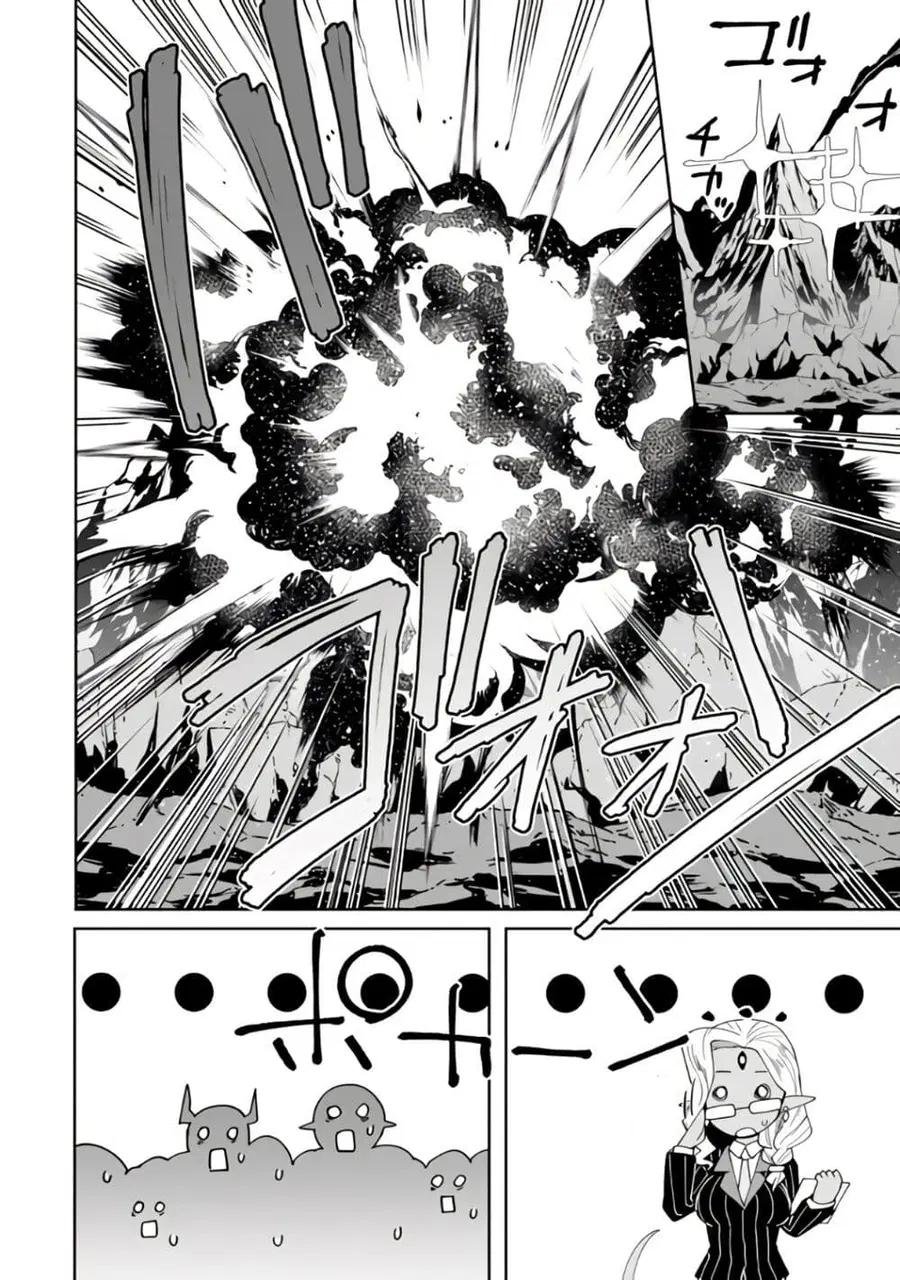 Shitennou Saijaku no Jiritsu Keikaku ตอนที่ 3 — หน้า 29 จาก 31