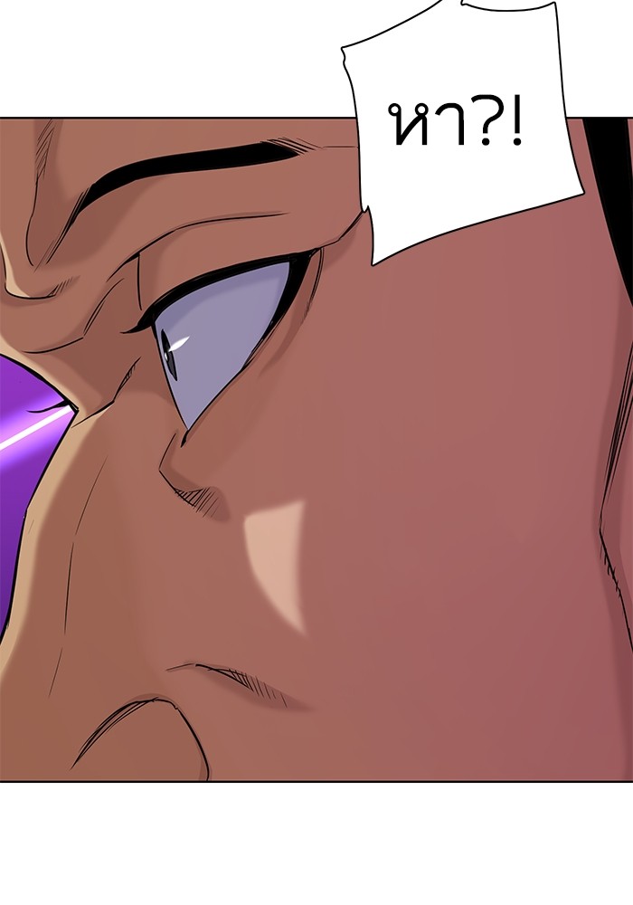 The Chaebeol’s Youngest Son (Reborn Rich) ตอนที่ 62 — หน้า 52 จาก 134