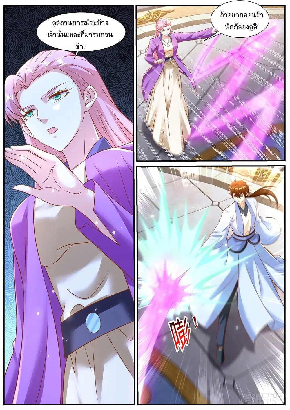 Rebirth Of The Urban Immortal Cultivator ตอนที่ 974 — หน้า 5 จาก 11