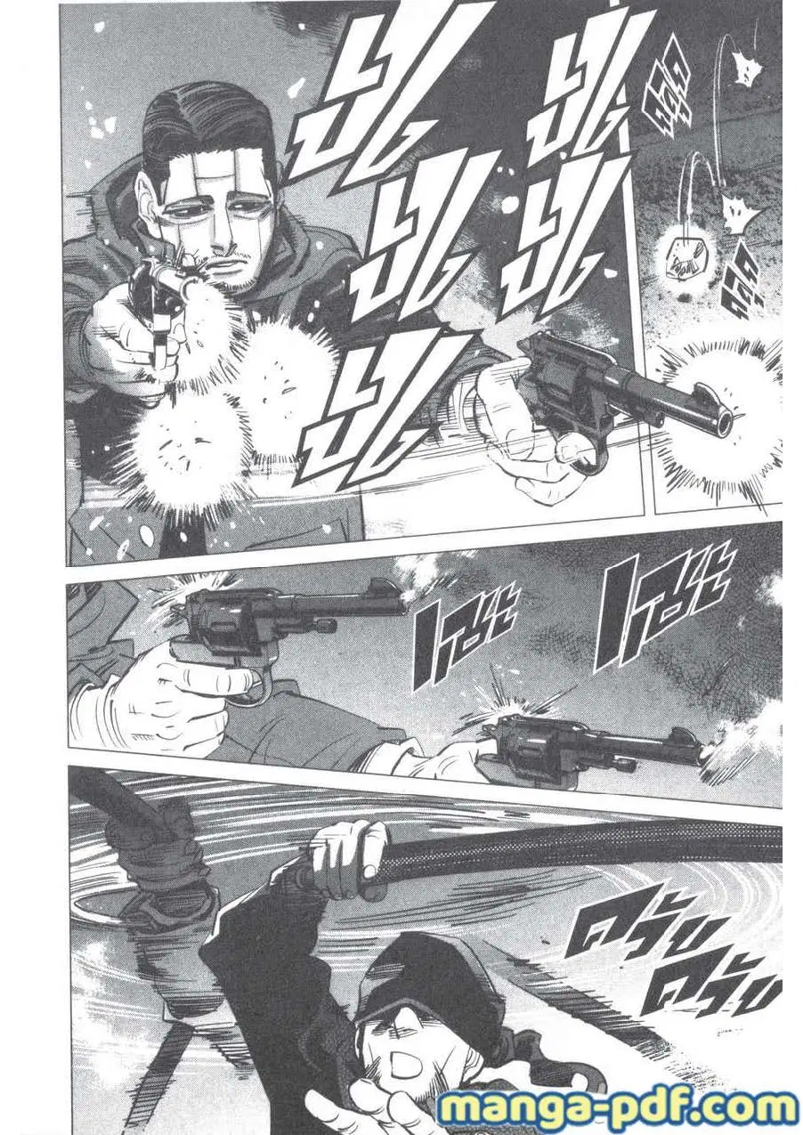 Golden Kamuy ตอนที่ 194 — หน้า 6 จาก 18