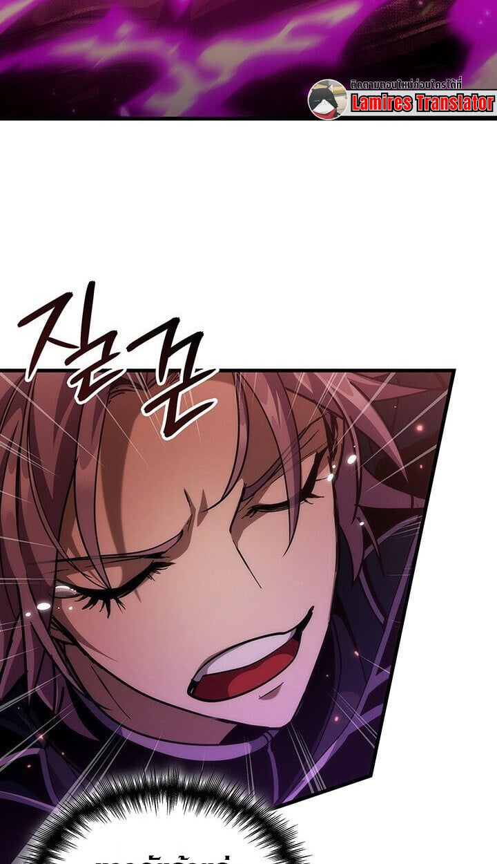 Crimson Reset ชีวิตครั้งที่สองของราชันรัตติกาล หลังจากหลบหนีมาครึ่งปี แวมไพร์ยูจีนก็ถูกสังหารในที่สุด ตอนที่ 21 — หน้า 11 จาก 131