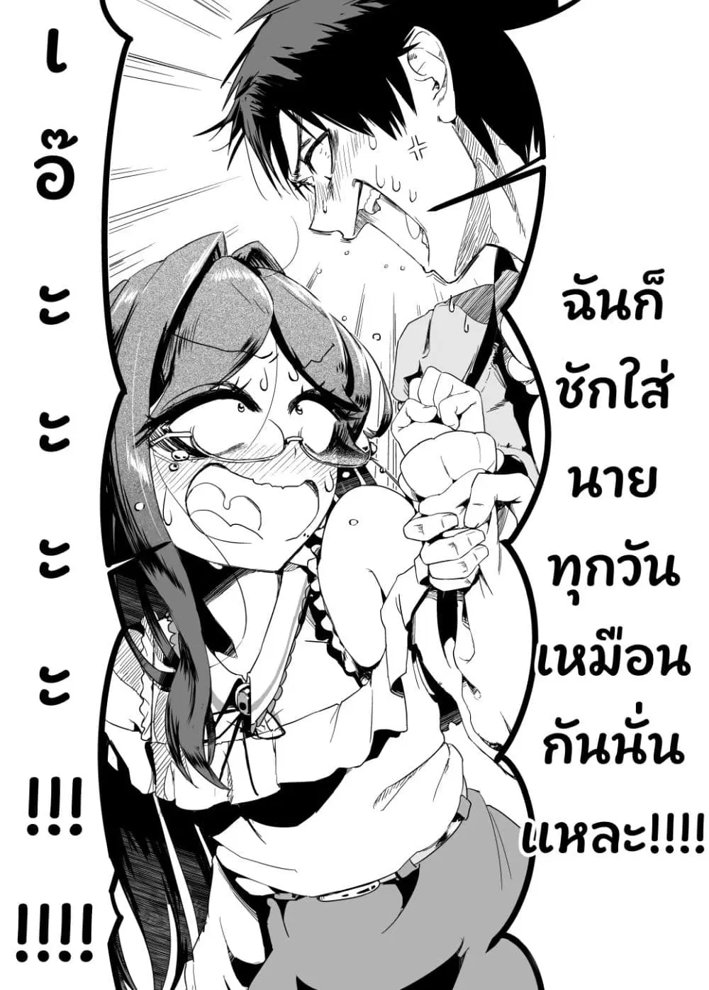 Kojirase Josou Danshi no Ren’ai Jijou ตอนที่ 3 — หน้า 13 จาก 16